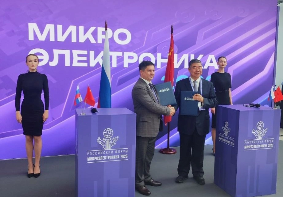 Соглашение о создании российско-китайской научной лаборатории подписано на форуме «Микроэлектроника 2026»