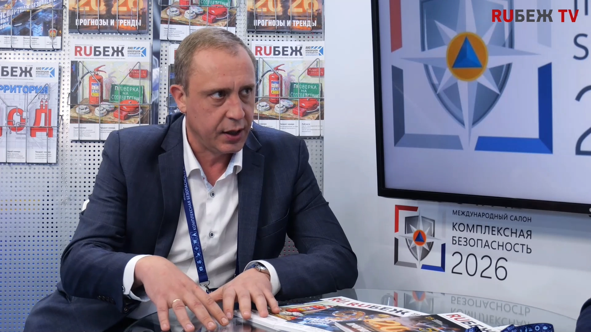 Сергей Автаев: «Мы снижаем время на организацию реагирования до 30%»