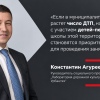Константин Агуреев