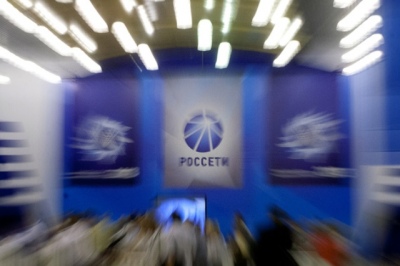 «Россети» обновили техническую политику компании