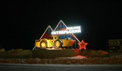 «Норникель» установил современные системы пожаротушения на руднике «Октябрьский»