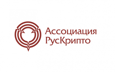 «РусКрипто’2017»: опыт вендоров, мнения экспертов, позиция регулятора