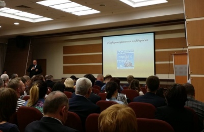 Отельерам рассказали о правилах PR-поведения в условиях чрезвычайной ситуации