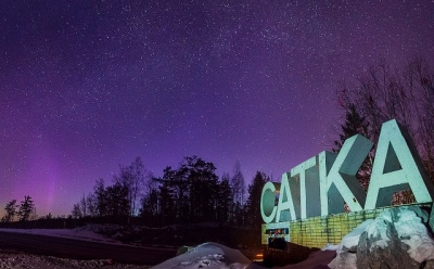 Ростелеком установит «умное» освещение в Челябинской области