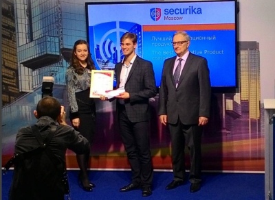 На Securika/MIPS 2017 названы лучшие инновационные продукты