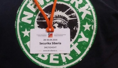 Отменена выставка Securika Siberia 2017