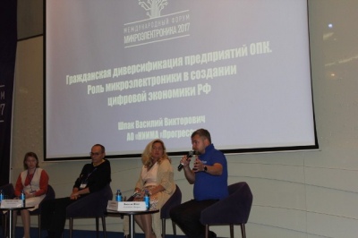 Цифровая экономика открывает новые рынки