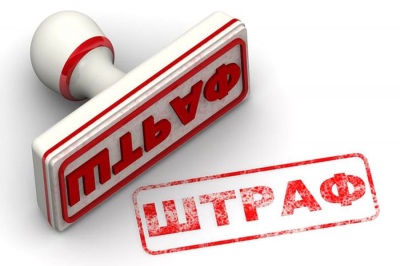 Ространснадзор выписал более 50 миллионов рублей штрафов