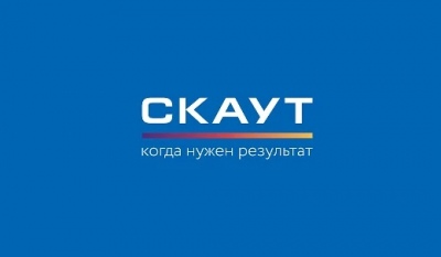 Интеграция Системы СКАУТ с оборудованием Lookout позволяет клиентам получать данные о местоположении техники