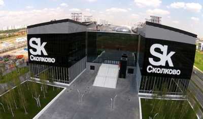 В «Сколково» автоматизировали выдачу ключей сотрудникам