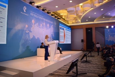 В Сочи стартовала IV ежегодная конференция «Взгляд в цифровое будущее»