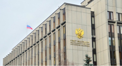 Совет Федерации одобрил значительные поправки в законодательство о закупках