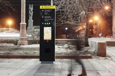 В Екатеринбурге установят комплекс пешеходной навигации к ЧМ-2018