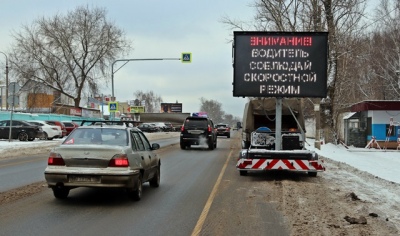 Федеральные трассы Подмосковья оснастили мобильными светодиодными табло