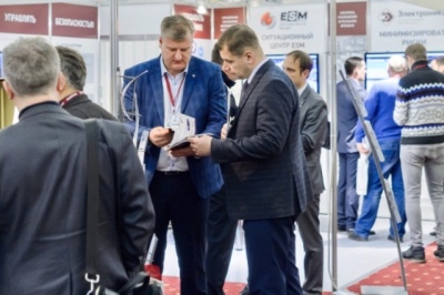 Конференция «Обеспечение комплексной безопасности и защищенности объектов промышленности, нефтегаза и энергетики» пройдет в рамках ТБ Форума