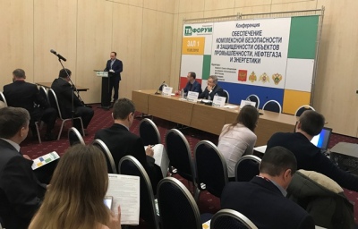 Вопросы безопасности объектов промышленности, нефтегаза и энергетики обсудили на ТБ Форуме