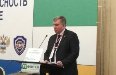 Органы по сертификации ТСОТБ рассказали о своей деятельности на ТБ Форуме