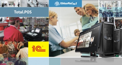 Как сохранить деньги в ритейле? Совместная работа VideoNet & 1C Розница