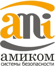 Московский офис «Амиком» переехал на новое место