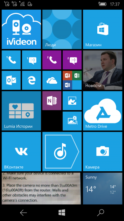 Ivideon выпустила приложение для Windows 10 Mobile
