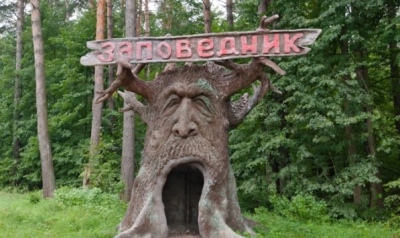 Российские заповедники и национальные парки усилили пожарную безопасность