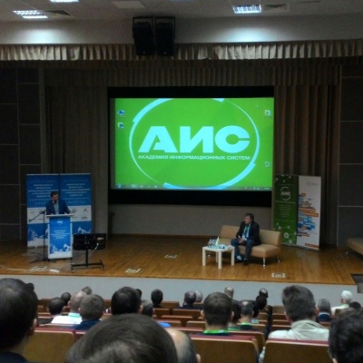 Эксперты обсудили информационную безопасность критически важных объектов