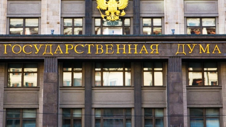 Госдума приняла закон об усилении контроля за выбросами загрязняющих веществ на предприятиях