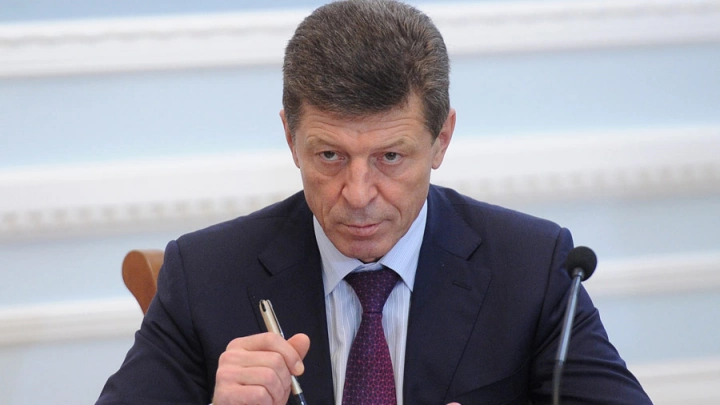 Дмитрий Козак будет курировать Ростехнадзор