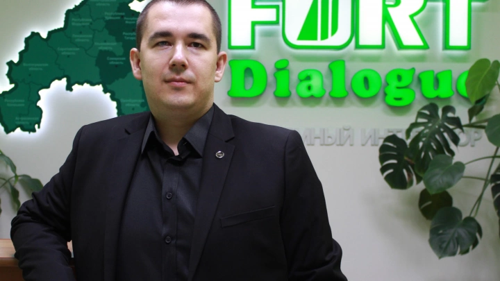 Тимур Сиразетдинов. «Форт Диалог»