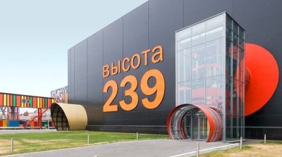 Группа ЧТПЗ протестировала решение Yandex