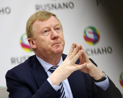 На Дальнем Востоке создан фонд развития инноваций