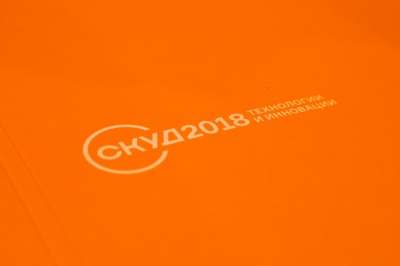 Эксперты рынка систем безопасности обсудили актуальные технологии контроля доступа