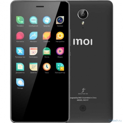 «Ростелеком» предлагает госорганам перейти на смартфон с российской ОС