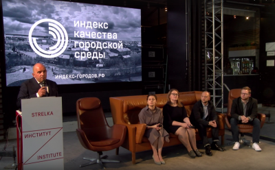Институт «Стрелка» запустил индекс качества городской среды