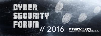Ведущий российский Форум по цифровой безопасности пройдет в День безопасного интернета