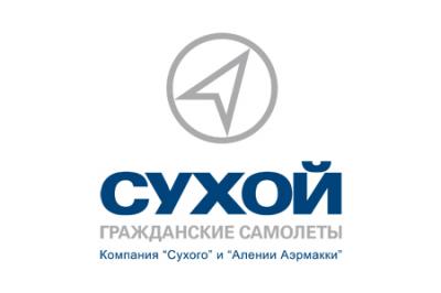 АО «Гражданские самолеты Сухого» потратит на систему пожарной безопасности пассажирских самолетов 12,3 млрд рублей