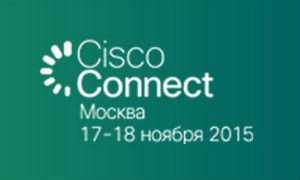Открыта онлайн-регистрация на московскую конференцию Cisco Connect-2015