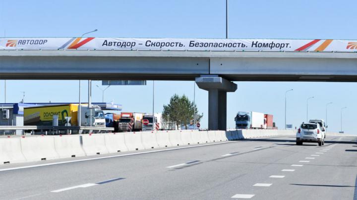 автотрасса