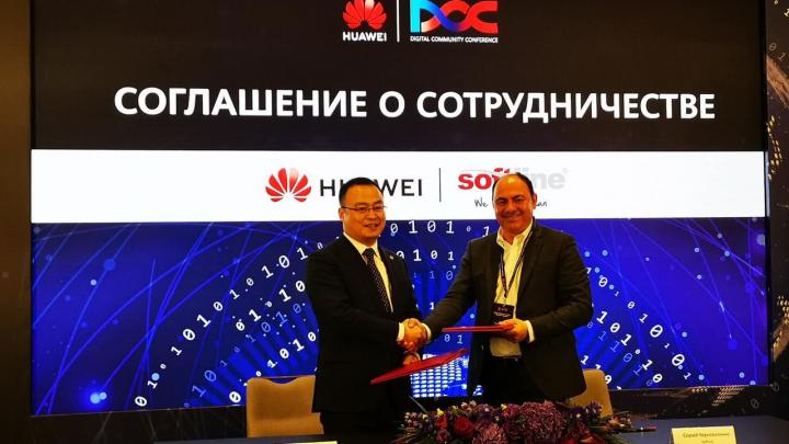 сотрудничество компании Huawei и Softline