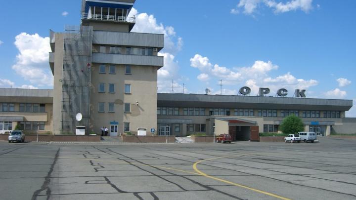 В аэропорту Орска выявили нарушения требований пожарной безопасности