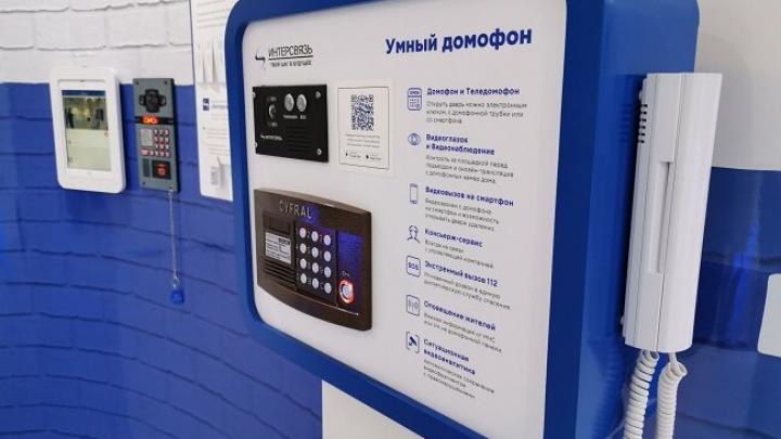 В Челябинске умные домофоны стали средством оповещения о ЧС