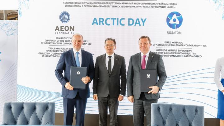 Госкорпорация «Росатом» заключила партнерские соглашения по развитию Арктики и Северного морского пути