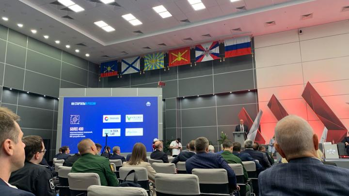 Дмитрий Чернышенко назвал основные тенденции в развитии технологии искусственного интеллекта в России
