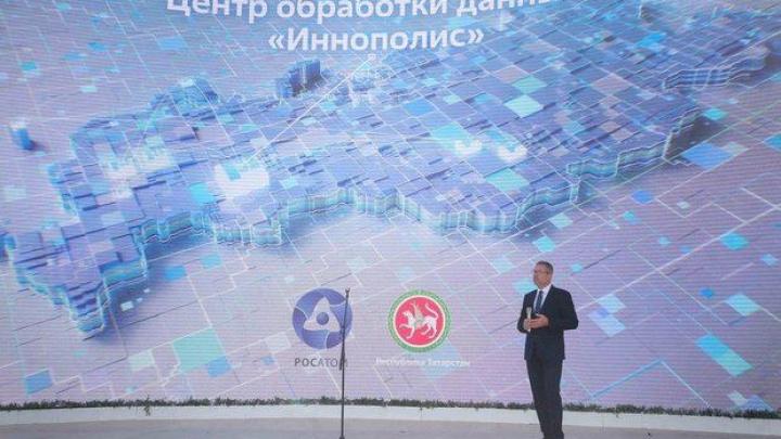 9 млрд рублей инвестирует «Росэнергоатом» в строительство крупнейшего в Поволжье ЦОД