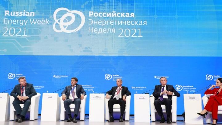 На Российской энергетической неделе обсудили модернизацию ЖКХ