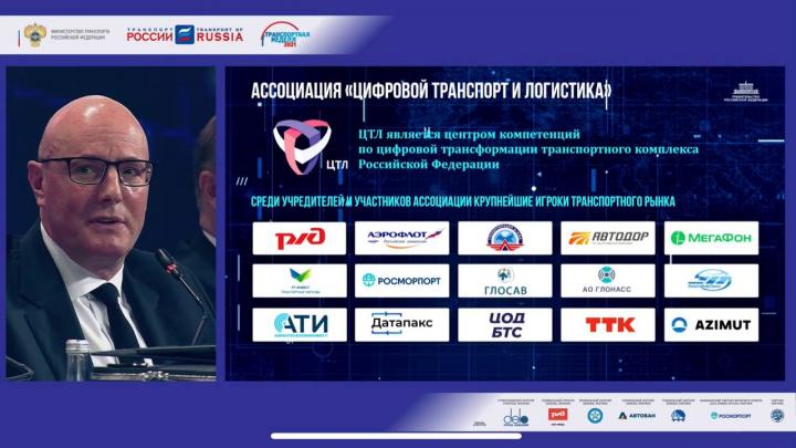 Дмитрий Чернышенко: «В 2022 году на портале Госуслуг запустят суперсервис «Безбумажные перевозки»