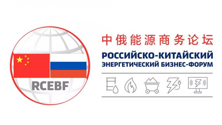 «Роснефть» и CNPC подписали лицензионное соглашение на использование технологии моделирования ГРП