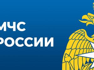 Tele2 и МЧС России заключили соглашение о сотрудничестве