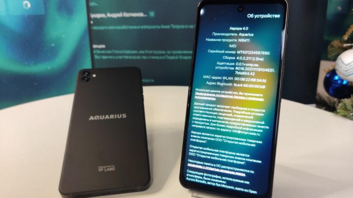 Компании «Аквариус» и «Открытая мобильная платформа» представили первый отечественный КПК на мобильной ОС Аврора