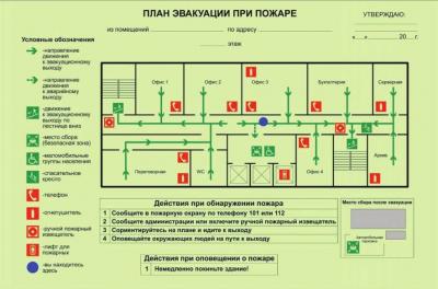 Единые дни безопасности © ДДТ global-taxi.ruвичи